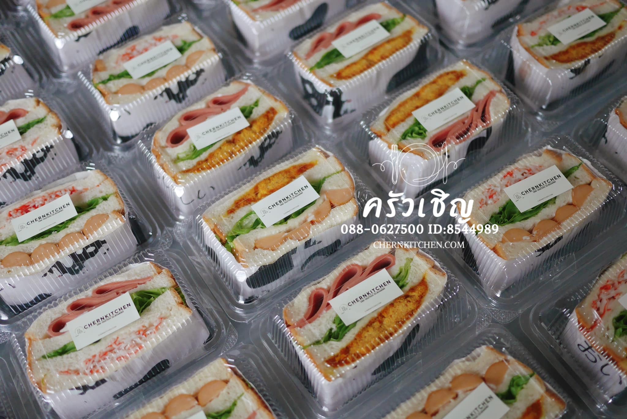 แซนด์วิช ขอนแก่น